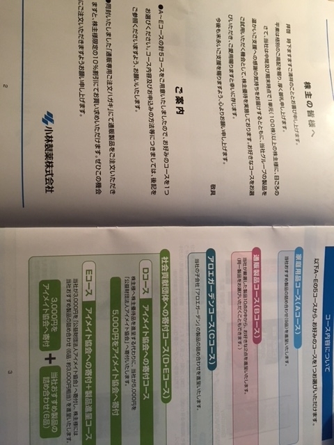 f:id:Fredsan-OK:20180805154841j:plain f:id:Fredsan-OK:20180805154841j:plain