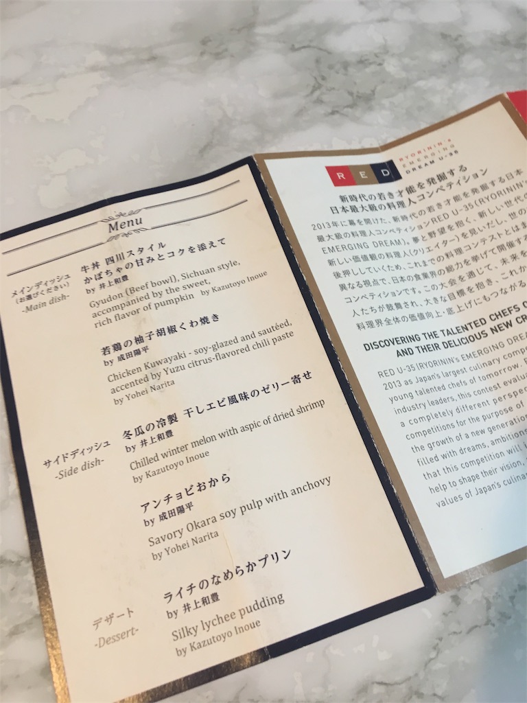 f:id:Fredsan-OK:20180819204910j:image