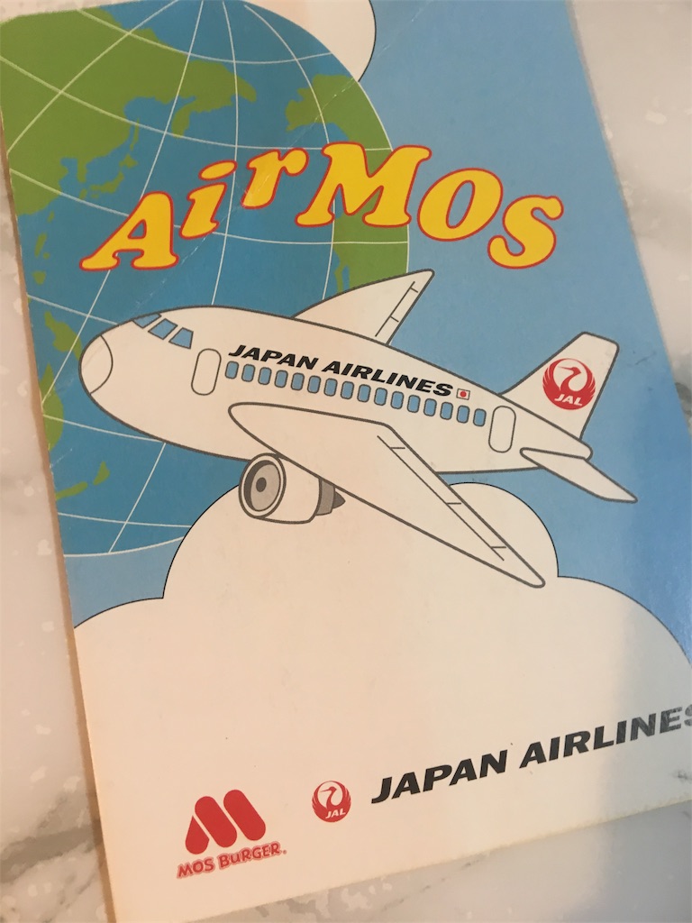 f:id:Fredsan-OK:20180819205020j:image