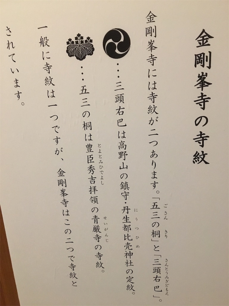 f:id:Fredsan-OK:20181117170134j:image