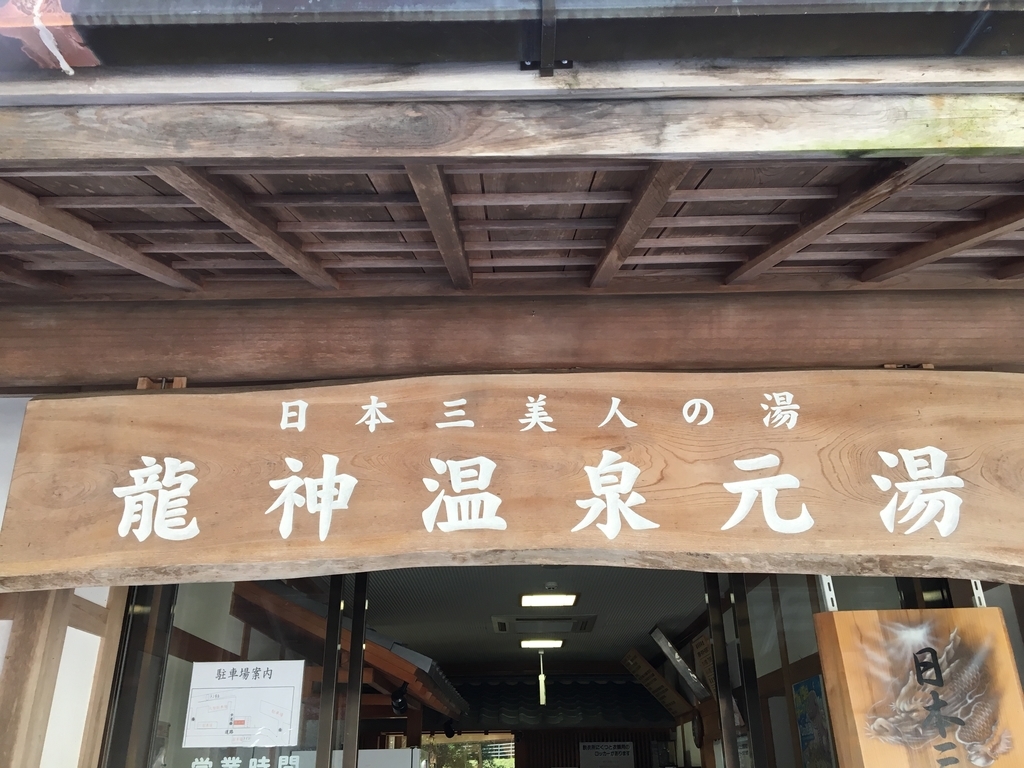 f:id:Fredsan-OK:20181119043849j:plain
