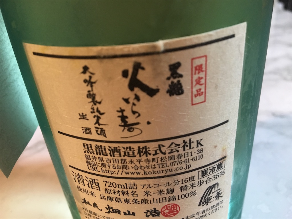 f:id:Fredsan-OK:20190102075558j:image