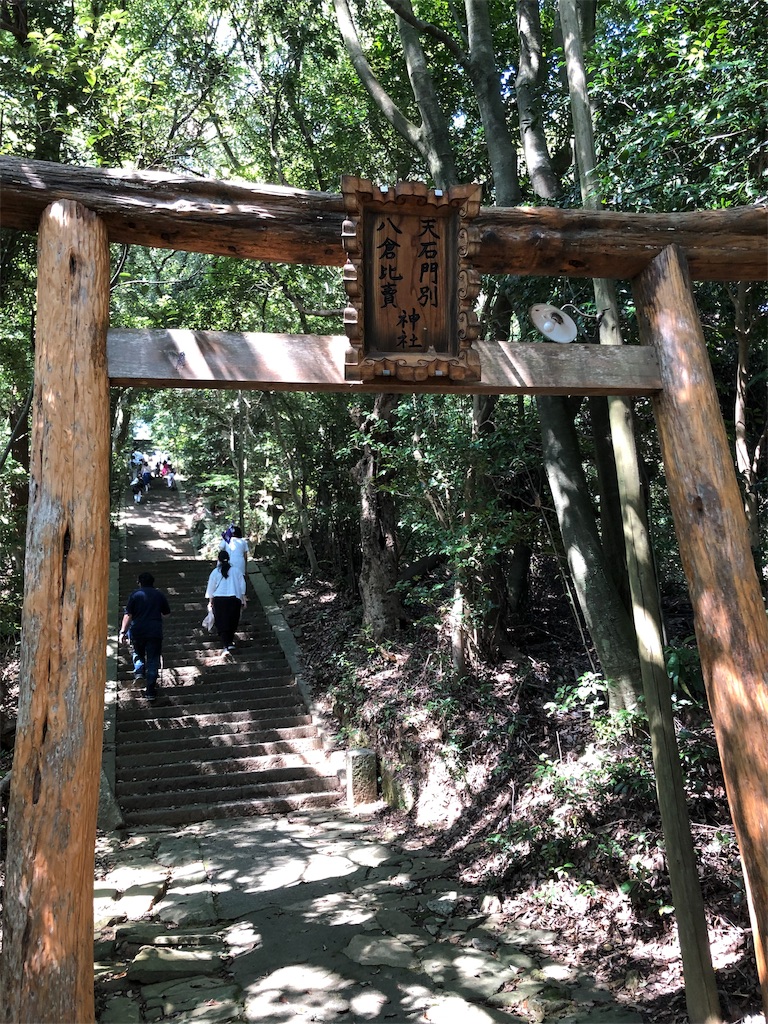 f:id:Fredsan-OK:20190915181301j:image
