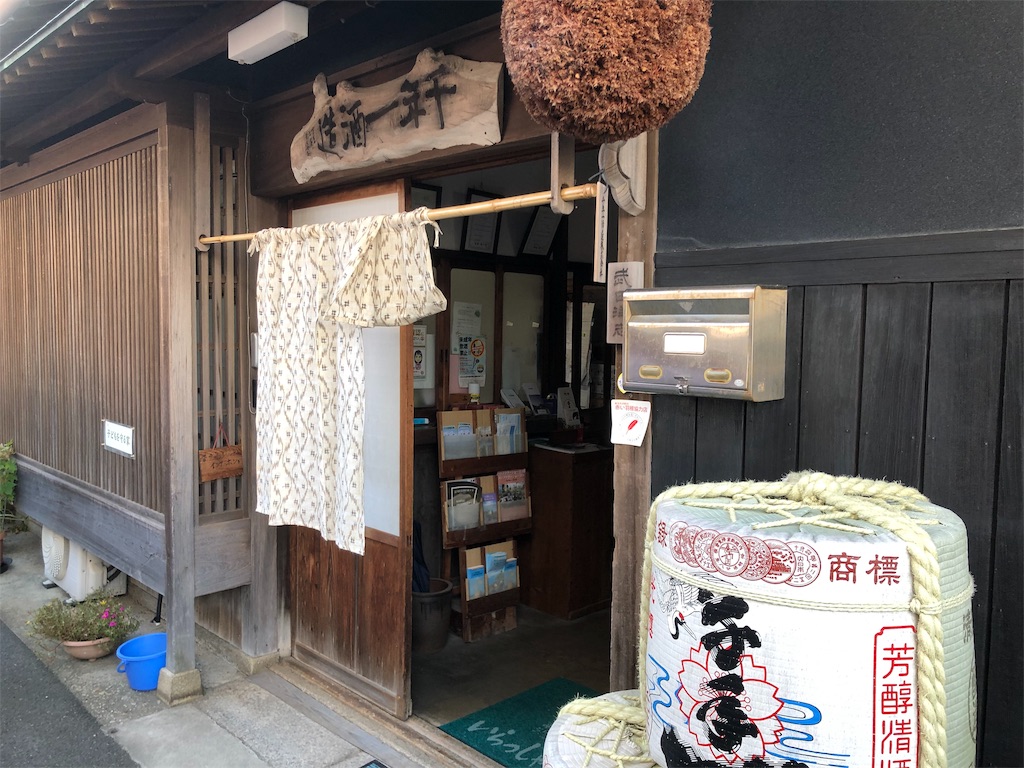 f:id:Fredsan-OK:20190915203334j:image