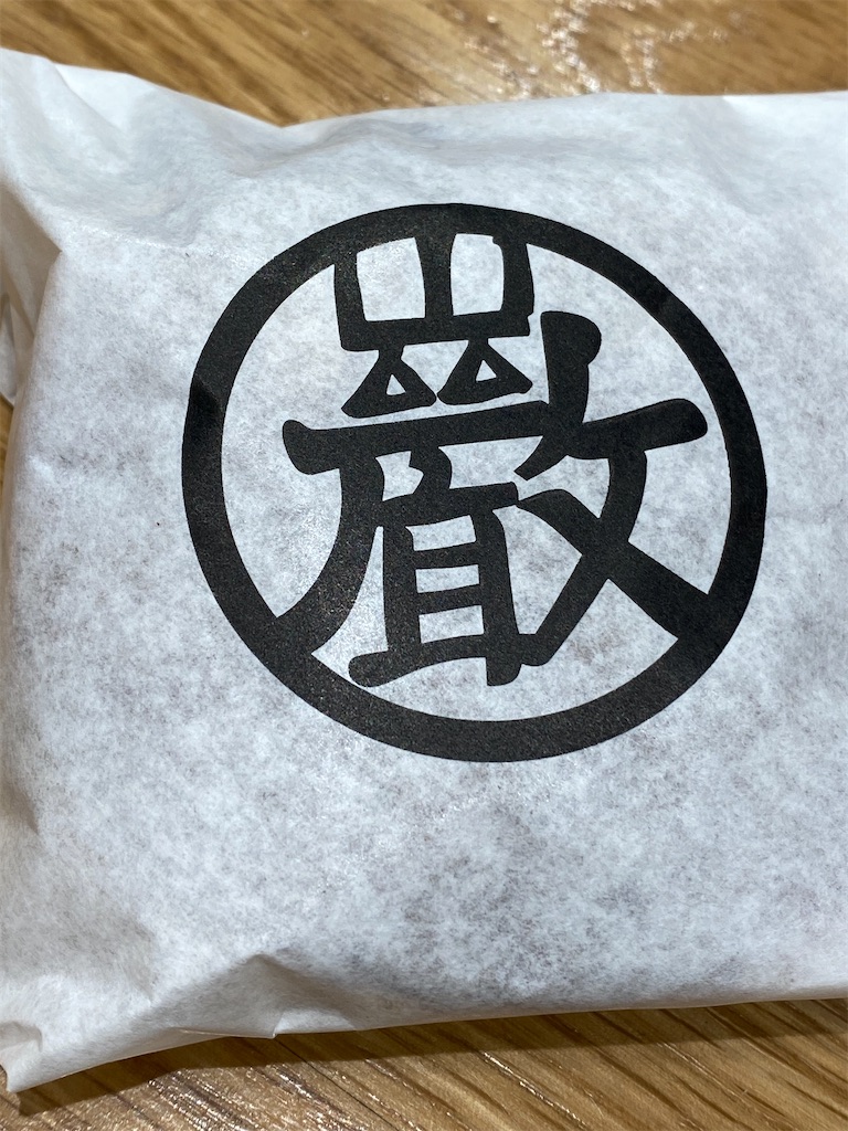 f:id:Fredsan-OK:20200615212900j:image f:id:Fredsan-OK:20200615212900j:image