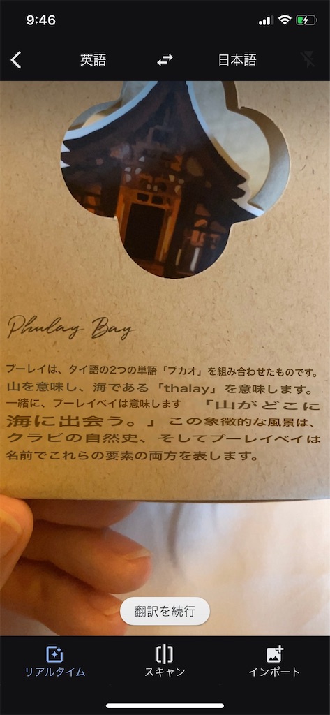 f:id:Fredsan-OK:20201026194433j:image f:id:Fredsan-OK:20201026194433j:image