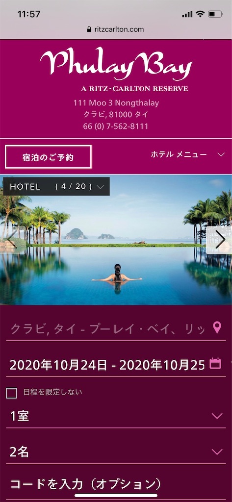 f:id:Fredsan-OK:20201030142814j:image f:id:Fredsan-OK:20201030142814j:image