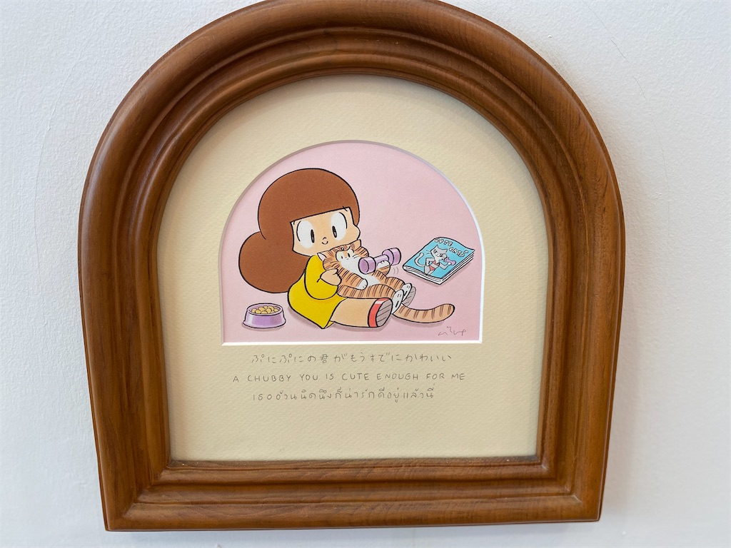 f:id:Fredsan-OK:20211205120632j:image f:id:Fredsan-OK:20211205120632j:image