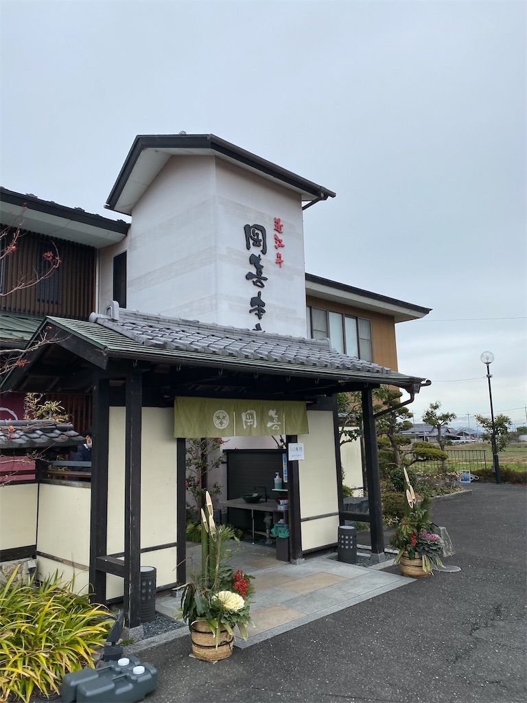 f:id:Fredsan-OK:20220107063020j:image