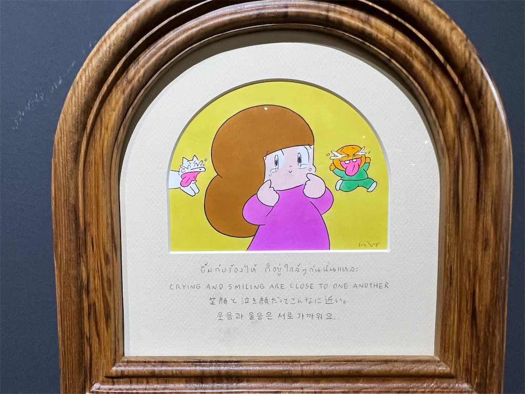 f:id:Fredsan-OK:20220228190603j:image