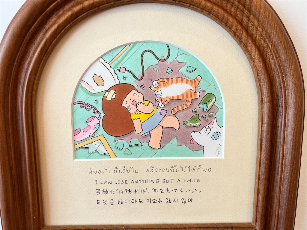 f:id:Fredsan-OK:20220305194603j:image f:id:Fredsan-OK:20220305194603j:image