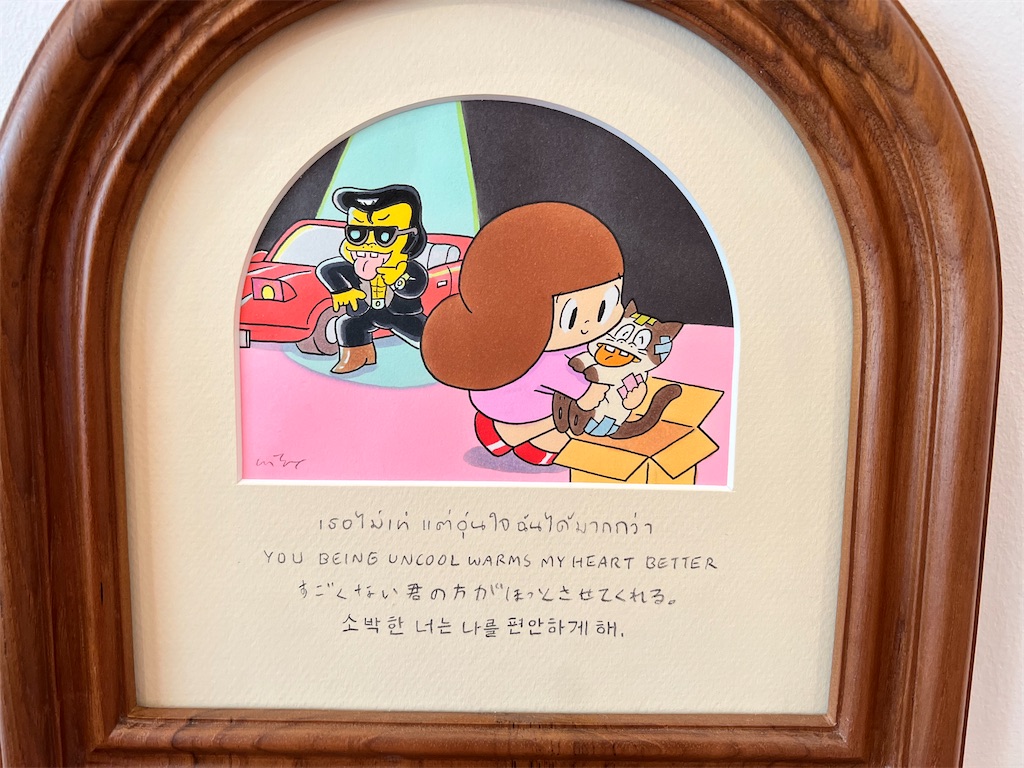 f:id:Fredsan-OK:20220305194615j:image f:id:Fredsan-OK:20220305194615j:image