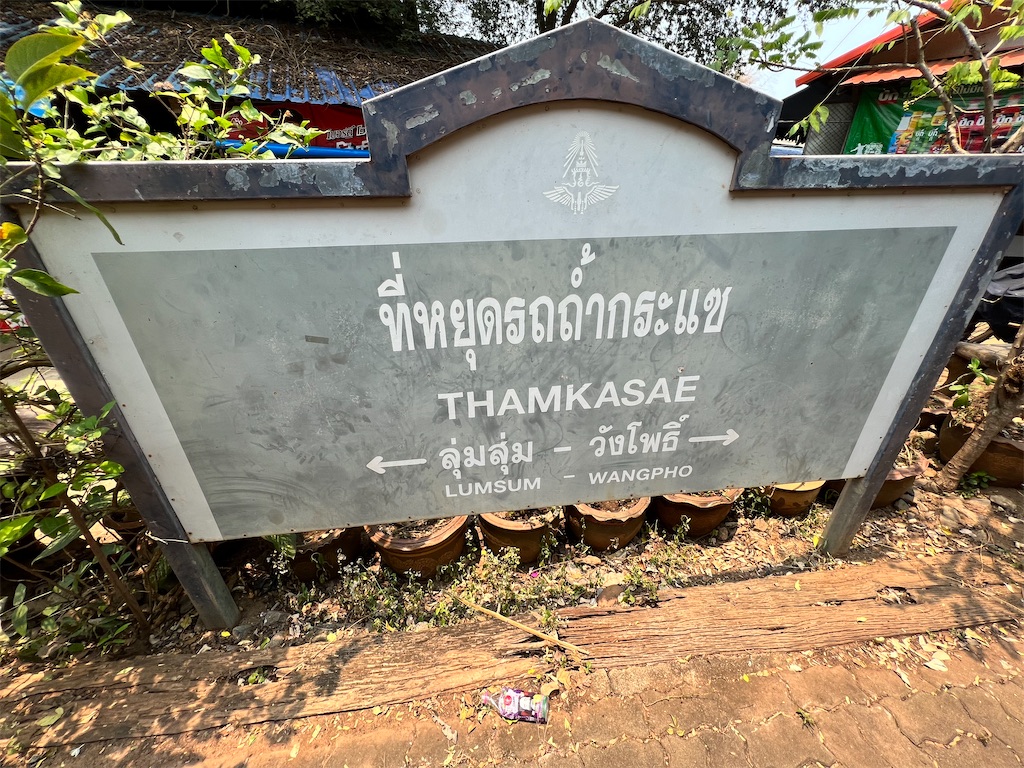 f:id:Fredsan-OK:20220410233541j:image