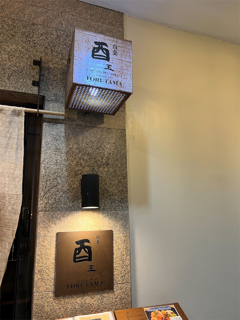 f:id:Fredsan-OK:20221108191921j:image f:id:Fredsan-OK:20221108191921j:image