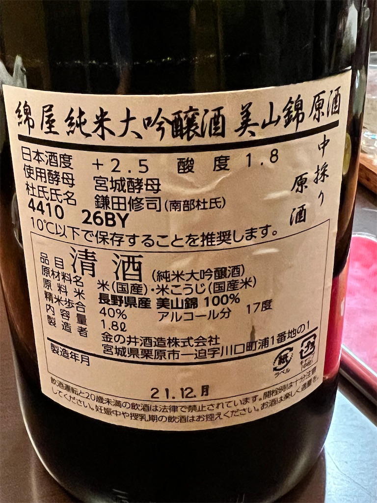 f:id:Fredsan-OK:20230309193049j:image f:id:Fredsan-OK:20230309193049j:image