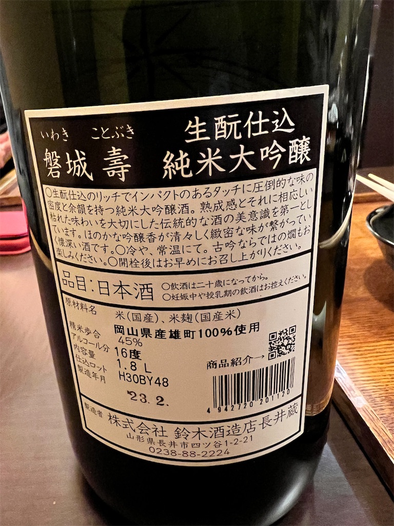 f:id:Fredsan-OK:20230309193102j:image f:id:Fredsan-OK:20230309193102j:image