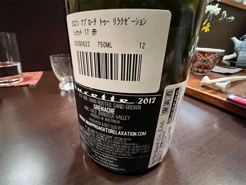 f:id:Fredsan-OK:20230309193138j:image f:id:Fredsan-OK:20230309193138j:image