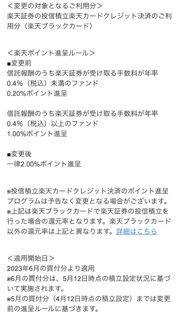 f:id:Fredsan-OK:20230418193722j:image