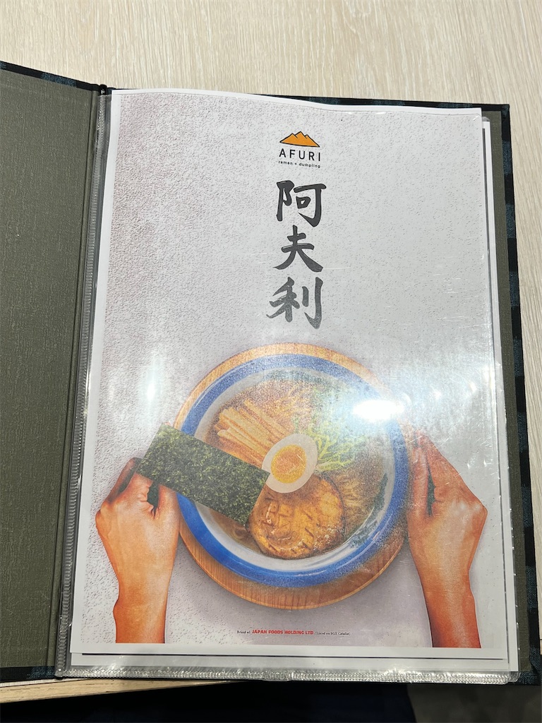 f:id:Fredsan-OK:20230418201130j:image