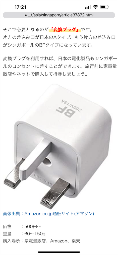 f:id:Fredsan-OK:20230418201710p:image f:id:Fredsan-OK:20230418201710p:image