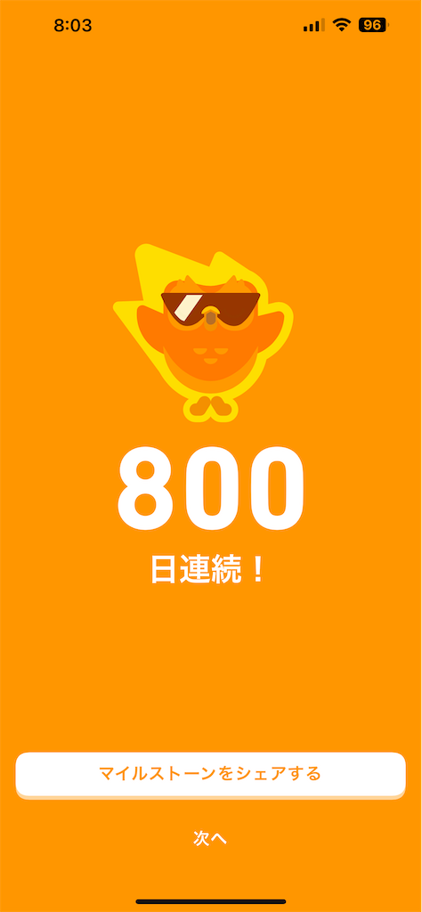 f:id:Fredsan-OK:20230419170453p:image