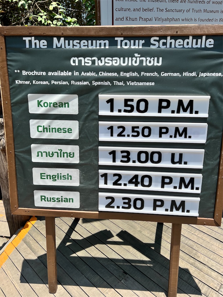 f:id:Fredsan-OK:20230516200937j:image f:id:Fredsan-OK:20230516200937j:image