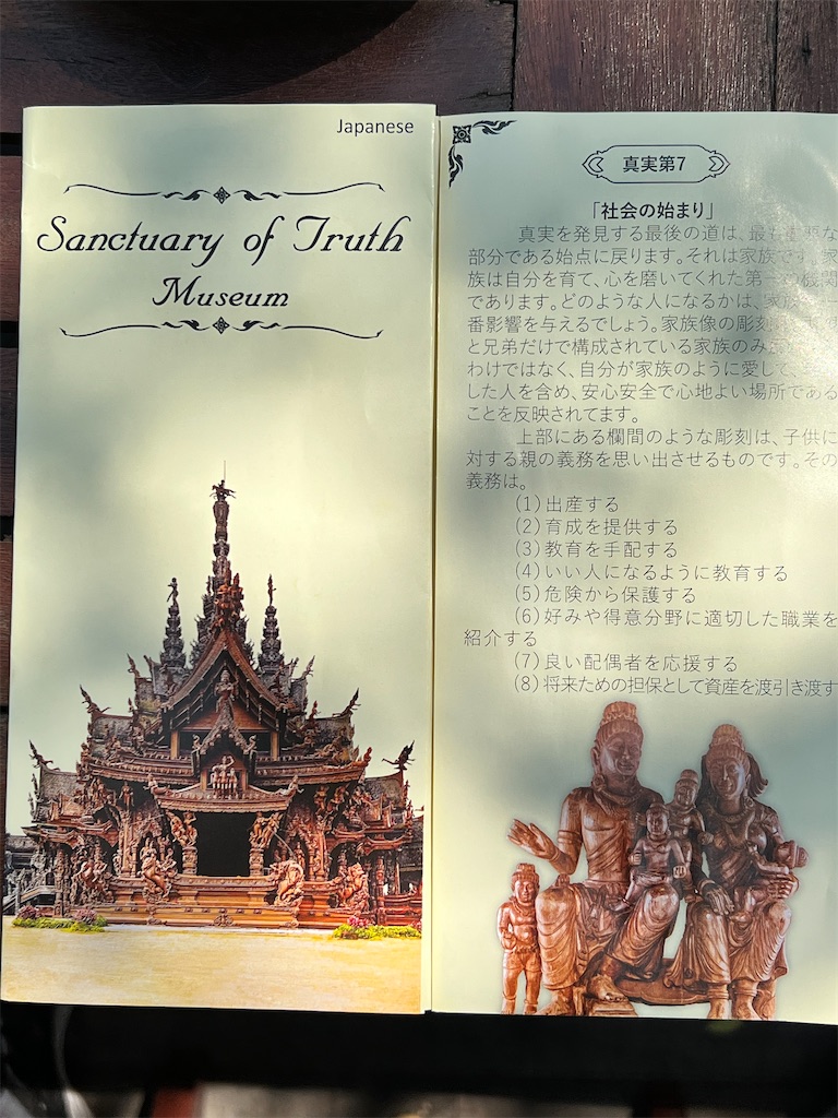 f:id:Fredsan-OK:20230516201447j:image f:id:Fredsan-OK:20230516201447j:image