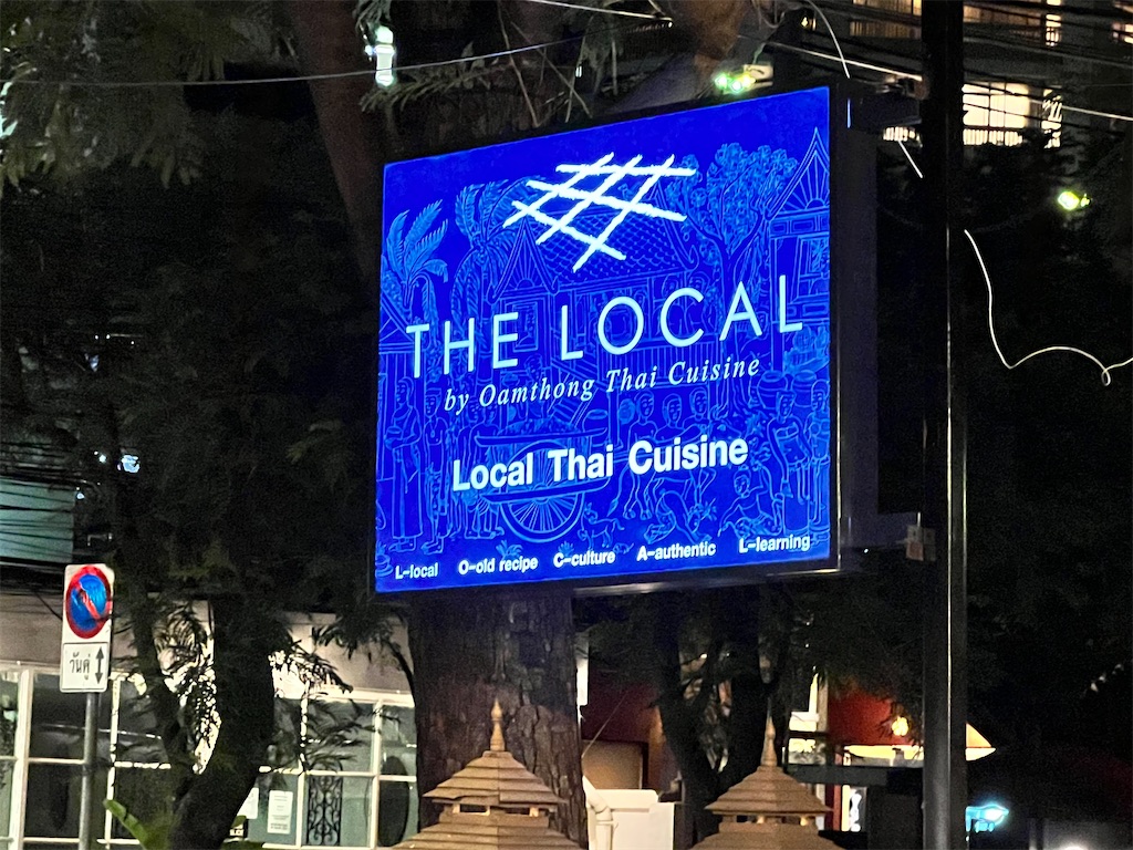 f:id:Fredsan-OK:20230607214207j:image f:id:Fredsan-OK:20230607214207j:image