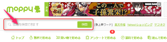 f:id:FreeCatWork:20170120012632p:plain