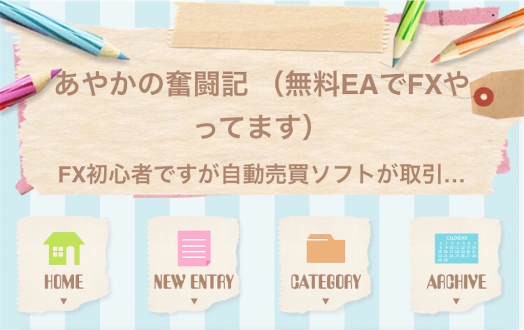 f:id:FreeEA:20191003232931j:image