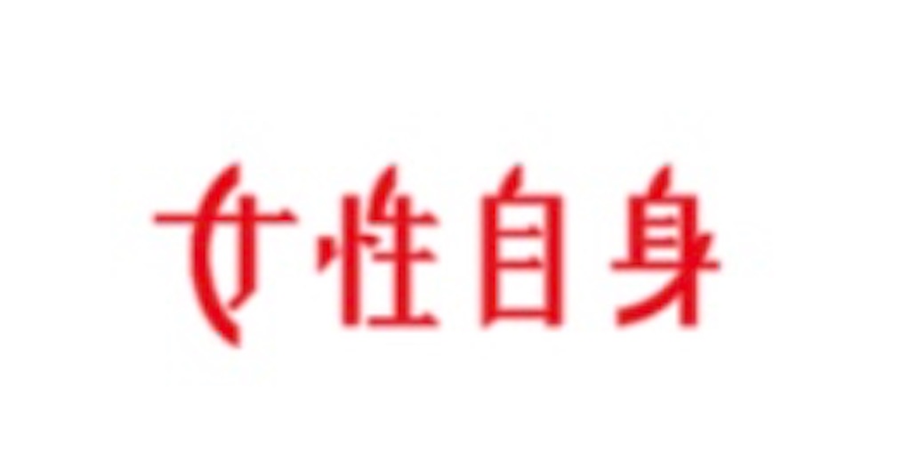 f:id:FreeEA:20200408080302j:image f:id:FreeEA:20200408080302j:image