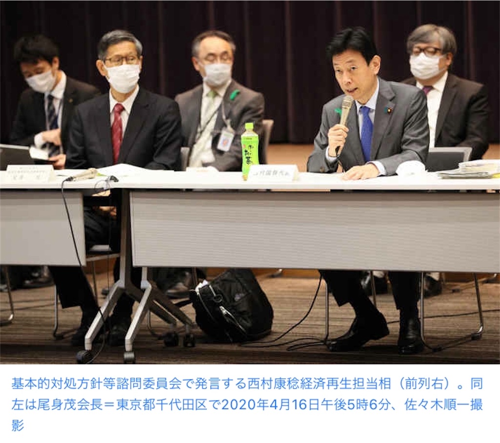 f:id:FreeEA:20200416211923j:image