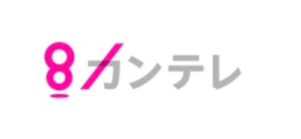 f:id:FreeEA:20220919184945j:image f:id:FreeEA:20220919184945j:image
