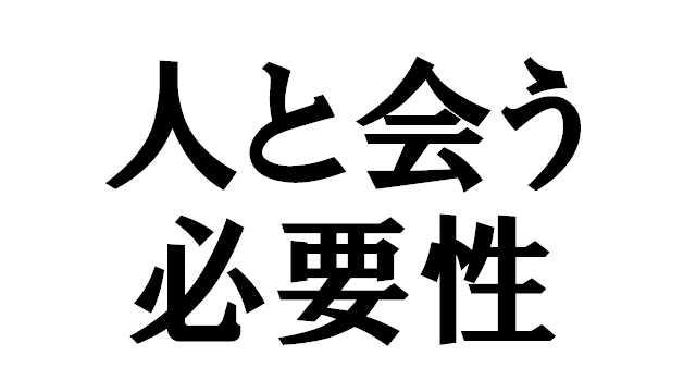 f:id:FreeGM:20180907012803p:plain