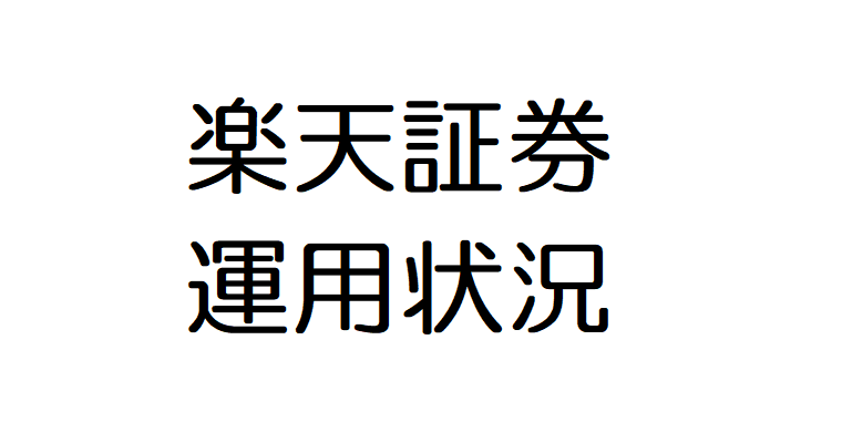 f:id:FreeGM:20180915135408p:plain