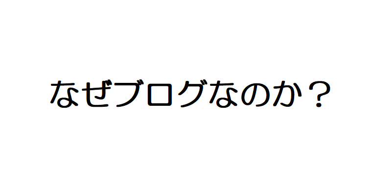 f:id:FreeGM:20180926133121p:plain