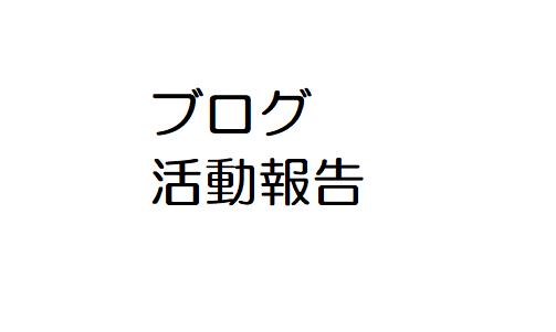 f:id:FreeGM:20181001121743p:plain