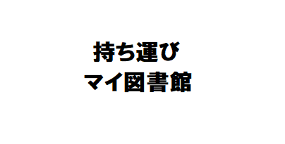 f:id:FreeGM:20190103201343p:plain