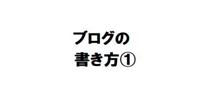 f:id:FreeGM:20190113195720p:plain