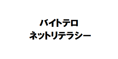 f:id:FreeGM:20190212185310p:plain