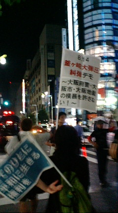 f:id:FreeK:20110814193306j:image f:id:FreeK:20110814193306j:image