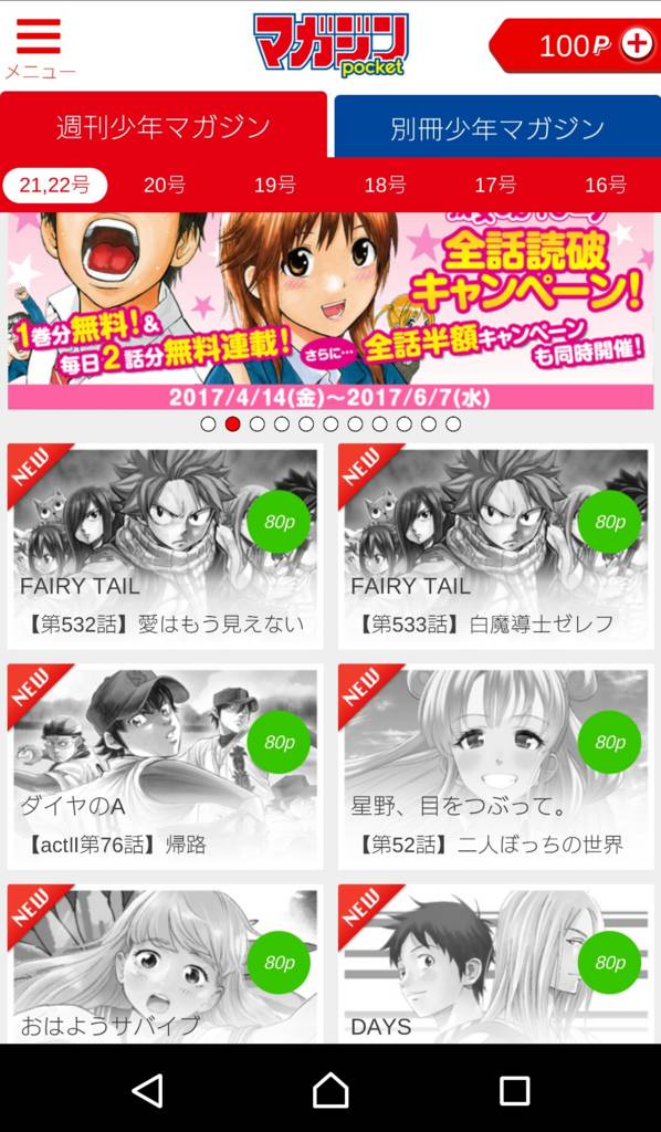 fidFreePatchi20170427092056jplain