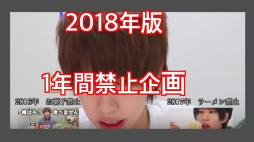 f:id:FreePatchi:20180104203412j:plain f:id:FreePatchi:20180104203412j:plain