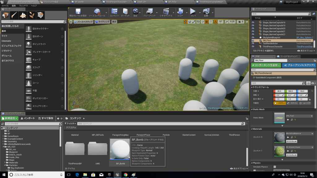 f:id:Free_Gamer:20180512195701p:plain