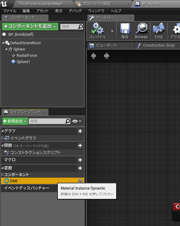 f:id:Free_Gamer:20180512203730p:plain