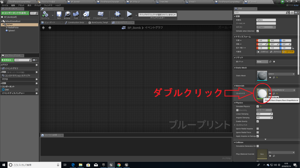 f:id:Free_Gamer:20180514002229p:plain