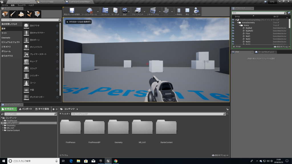 f:id:Free_Gamer:20180525210933p:plain f:id:Free_Gamer:20180525210933p:plain