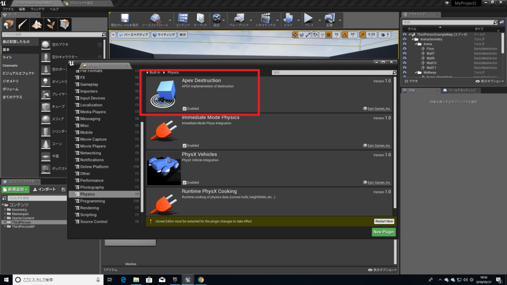 f:id:Free_Gamer:20180527185659p:plain