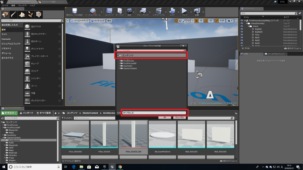 f:id:Free_Gamer:20180527193200p:plain