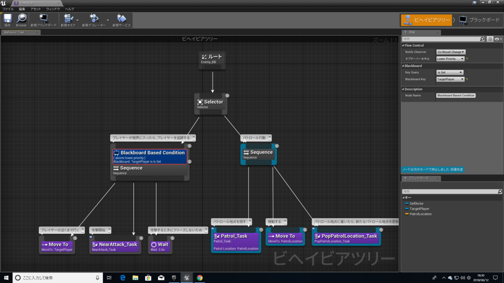f:id:Free_Gamer:20180612183107p:plain f:id:Free_Gamer:20180612183107p:plain